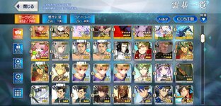 Screenshot_2022-11-10-19-55-25-453_com.aniplex.fategrandorder.jpg