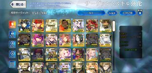 Screenshot_2022-11-10-19-56-08-106_com.aniplex.fategrandorder.jpg