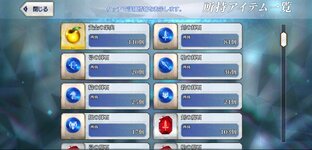 Screenshot_2022-11-10-19-56-27-029_com.aniplex.fategrandorder.jpg