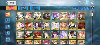 Screenshot_2022-11-11-11-06-53-826_com.aniplex.fategrandorder.jpg