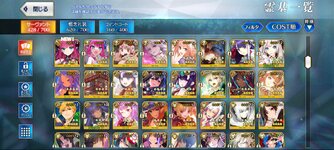 Screenshot_2022-11-11-11-07-07-776_com.aniplex.fategrandorder.jpg