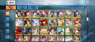 Screenshot_2022-11-11-11-07-17-343_com.aniplex.fategrandorder.jpg