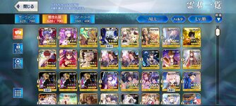 Screenshot_2022-11-11-11-07-56-021_com.aniplex.fategrandorder.jpg