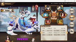 Onmyoji 15_11_2022 4_55_02 PM.png