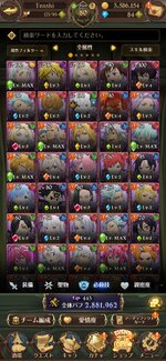 Screenshot_2022-11-16-14-37-31-922_com.netmarble.nanatsunotaizai.jpg