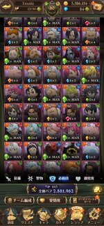 Screenshot_2022-11-16-14-37-47-181_com.netmarble.nanatsunotaizai.jpg