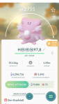 02 - Acc1 Dust a Candies.png