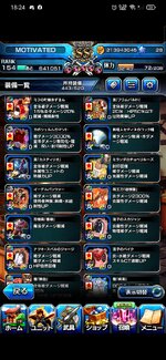 Screenshot_2022-11-16-18-24-03-06_e3ddd889231985b2901a9459a5d5eec6.jpg