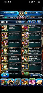 Screenshot_2022-11-16-18-24-14-68_e3ddd889231985b2901a9459a5d5eec6.jpg