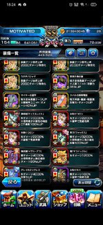 Screenshot_2022-11-16-18-24-38-17_e3ddd889231985b2901a9459a5d5eec6.jpg