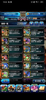 Screenshot_2022-11-16-18-24-57-88_e3ddd889231985b2901a9459a5d5eec6.jpg