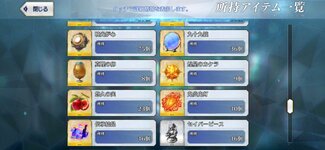 fgo10.jpg