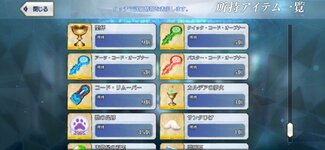 fgo9.jpg