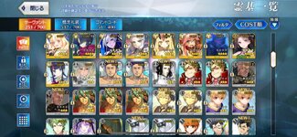 fgo7.jpg