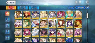 fgo6.jpg