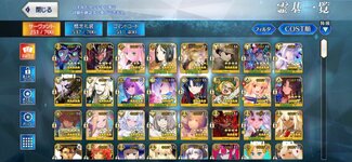 fgo4.jpg