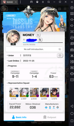 3 Info.PNG