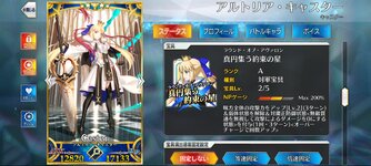 Screenshot_20221126-052916_FateGO.jpg