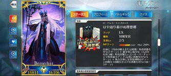 Screenshot_20221126-053009_FateGO.jpg