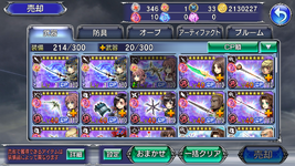 Screenshot_20221128-200821_OperaOmnia.png