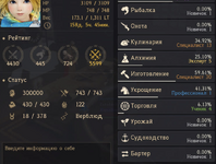Снимок экрана 2022-11-30 в 12.40.46.png