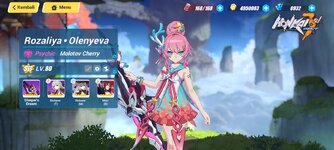 Album Honkai Impact 3_1669814365.jpg