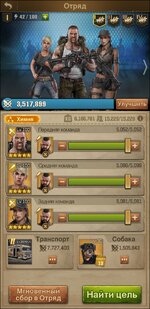 Screenshot_20221205-065710_TWD Survivors.jpg