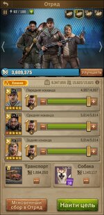 Screenshot_20221205-065723_TWD Survivors.jpg