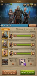 Screenshot_20221205-065748_TWD Survivors.jpg