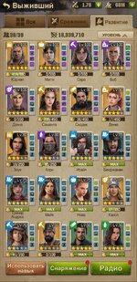 Screenshot_20221205-070506_TWD Survivors.jpg