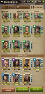 Screenshot_20221205-070519_TWD Survivors.jpg