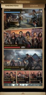 Screenshot_20221205-070710_TWD Survivors.jpg