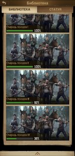 Screenshot_20221205-070724_TWD Survivors.jpg