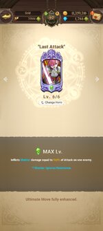 Screenshot_2022-12-08-19-29-56-704_com.netmarble.nanagb.jpg