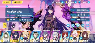 9. Lightning Row 2.jpg