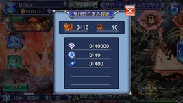 2-SB Ifrit.jpg