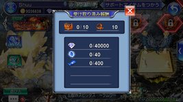 2-SB Ramuh.jpg