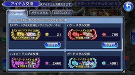3-token 2.jpg