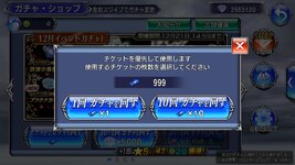 3-gems n tix.jpg