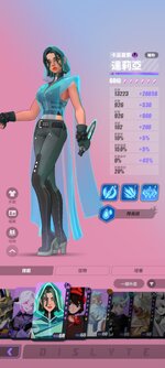 Screenshot_20221212-153254_Dislyte.jpg