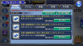 Screenshot_20221213-200933_OperaOmnia.png