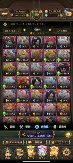 Screenshot_2022-12-13-17-54-33-414_com.netmarble.nanatsunotaizai.jpg