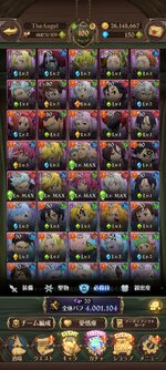 Screenshot_2022-12-14-16-26-26-086_com.netmarble.nanatsunotaizai.jpg