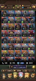 Screenshot_2022-12-14-16-26-30-448_com.netmarble.nanatsunotaizai.jpg