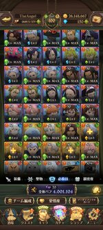 Screenshot_2022-12-14-16-26-34-386_com.netmarble.nanatsunotaizai.jpg