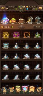 Screenshot_2022-12-14-16-26-46-861_com.netmarble.nanatsunotaizai.jpg