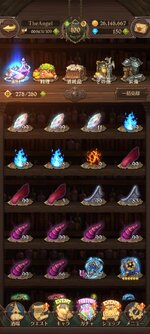 Screenshot_2022-12-14-16-26-49-701_com.netmarble.nanatsunotaizai.jpg