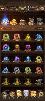 Screenshot_2022-12-14-16-26-52-779_com.netmarble.nanatsunotaizai.jpg