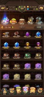 Screenshot_2022-12-14-16-26-59-243_com.netmarble.nanatsunotaizai.jpg