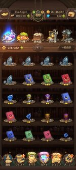 Screenshot_2022-12-14-16-27-08-670_com.netmarble.nanatsunotaizai.jpg